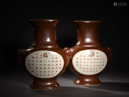 A Pair of Chinese Inscribed Glazed Double Ears Porcelain Vase