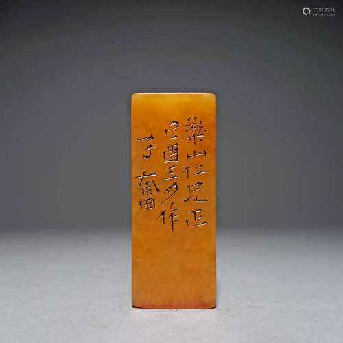 A Chinese Tianhuang Stone Seal, Chen Zifen Mark