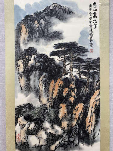 A Chinese Landscape Painting Scroll, Lai Shaoqi Mark