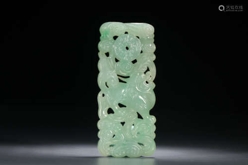 A Chinese Kylin Carved Jadeite Pendant