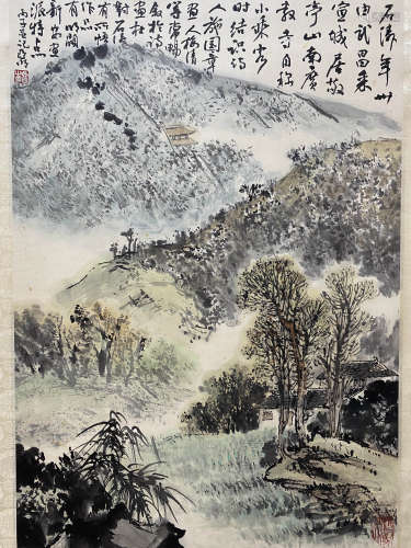 A Chinese Landscape Painting Scroll, Ya Ming Mark
