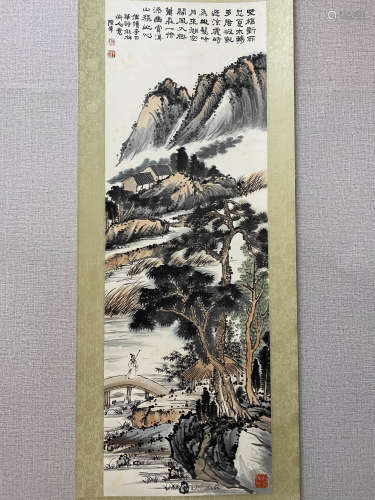 A Chinese Landscape Painting Scroll, Chen Ban'ding Mark