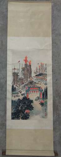 A Chinese Painting Scroll, Qian Songyan Mark