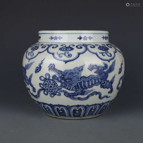 A Chinese Blue and White Painted Porcelain Jar