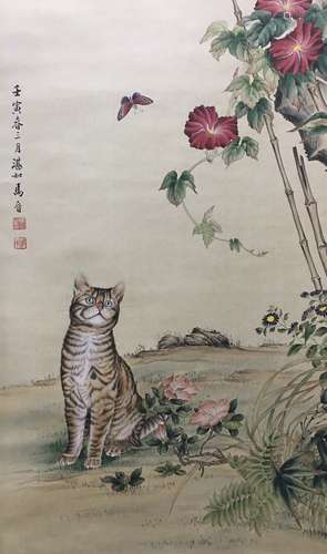 A Chinese Animal Painting Silk Scroll, Ma Jin Mark