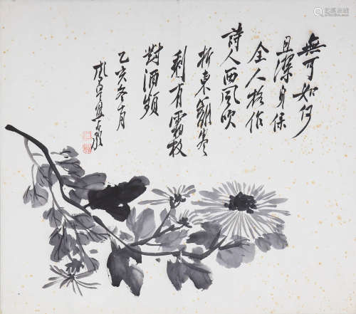 熊希龄（1870-1937） 墨菊