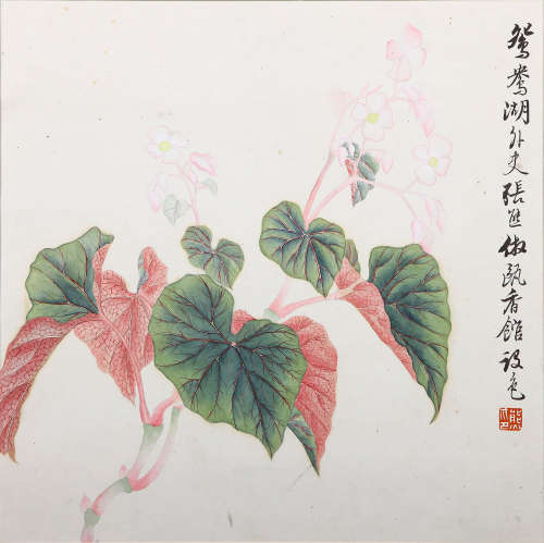张熊（1803-1886） 仿惲寿平花卉