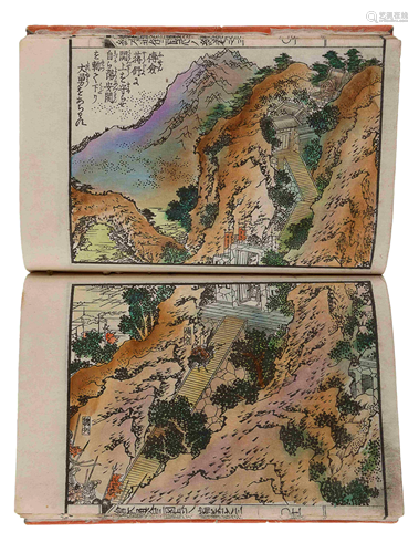 [JAPANESE BOOKS]. LUO Guanzhong (羅貫