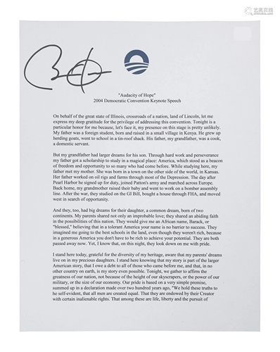 OBAMA, Barack. Duplicated typescript of his 2…