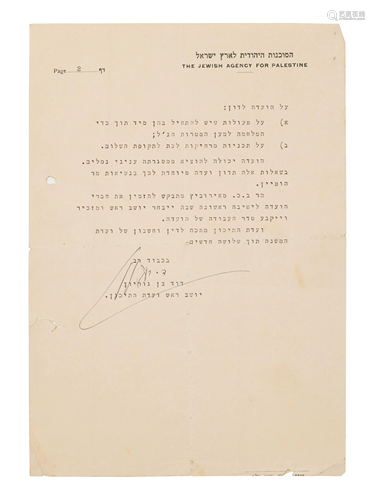 [JUDAICA]. -- BEN-GURION, David (1886-1973).…