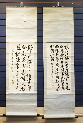 LOT OF (2) WANG QIAMING, CALLIGRAPHY SCR…