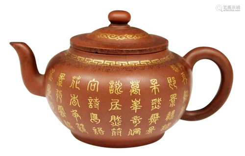 YIXING TEAPOT W/ JIAQING-DAOGUANG MARK