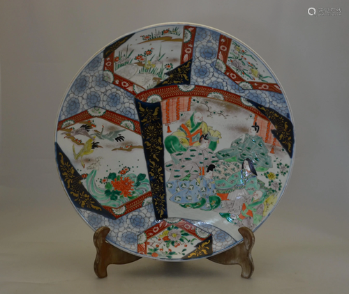 An unusual Japanese Meiji period Imari charger