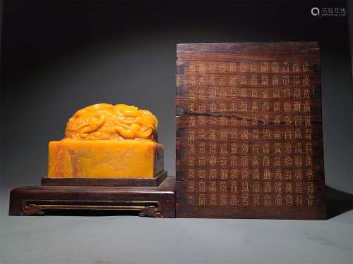 A Qing Dynasty Carved Tianhuang Stone Seal 
Imperial Seal