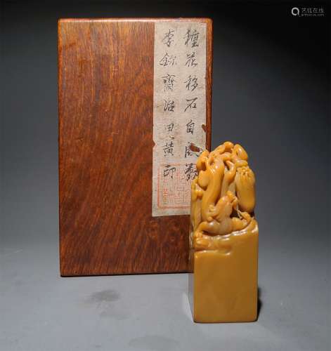 A Qing Dynasty Carved Tianhuang Stone Dragon Pattern Seal