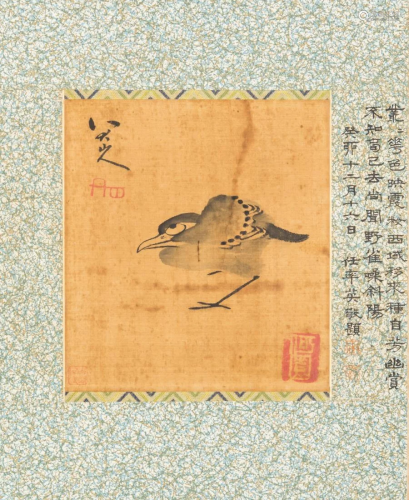 Zhu Da (1626-1705) Ink On Silk,