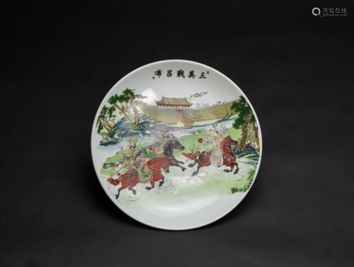 Early 20th Century-A Famille-Glazed Plate