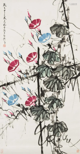 Rao Zongyu (1917-2018) Ink And Color On Paper,