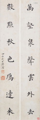 Pu Ru (1896-1963) Calligraphy Couplet