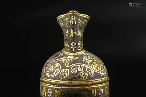 A Silver-Gold Inlaid Bronze Pot,Western Han Dynasty