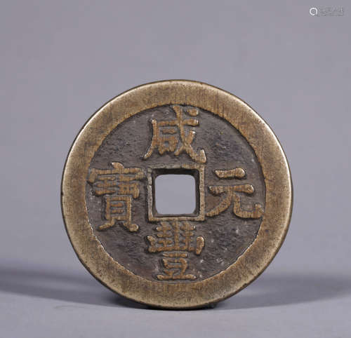 A QING DYNASTY XIANFENG STARS AND MOONS COIN
