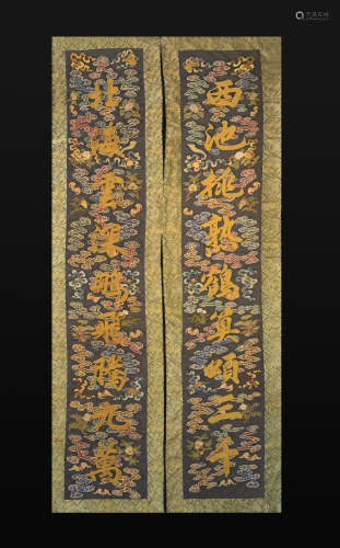 A QING DYNASTY COUPLETS OF POEMS WITH CLOUD PATTERNS ON KESI