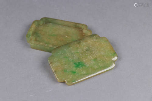 A QING DYNASTY JADE POETRY  BOX WITH LID