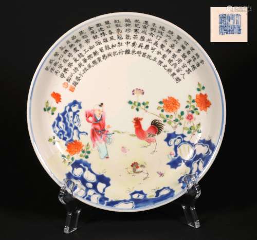 A QING DYNASTY FAMILLE ROSE PASTEL CHICKEN BOWL