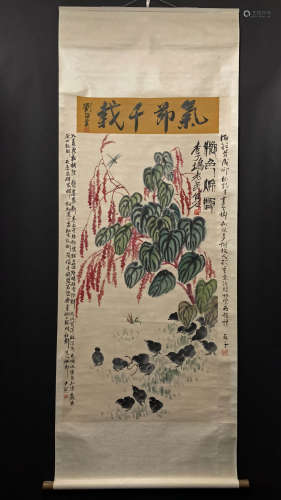 A CHINESE PAINTING, QI BAISHI'S AUTUMN COLOR AND SOUND