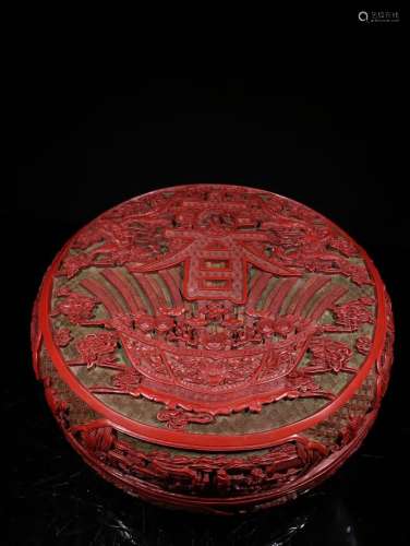 A QING DYNASTY QIANLONG RED DOUBLE DRAGONS HOLDING BOX