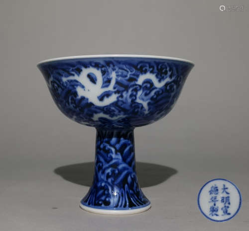A MING XUANDE DYNASTY BLUE AND WHITE SEA DRAGON DESIGN BOTTLE