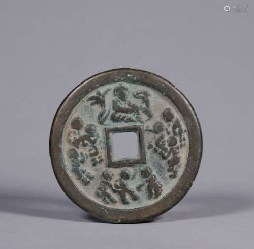 A LIAO DYNASTY ONE MOTHER AND NINE CHILDREN COIN