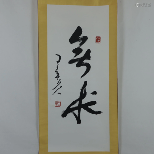 Chinesisches Rollbild / Kalligraphie - Kalligraphie,
