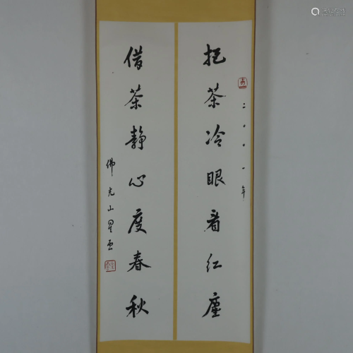 Chinesisches Rollbild / Kalligraphie -Kalligraphien,