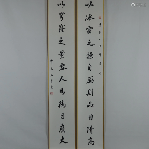 Chinesisches Rollbild / Kalligraphie - Zwei