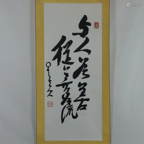 Chinesisches Rollbild / Kalligraphie -Kalligraphie,