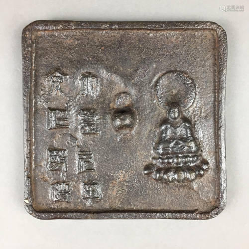 Bronzespiegel im Tang-Stil- China, Bronze, rechteckig,