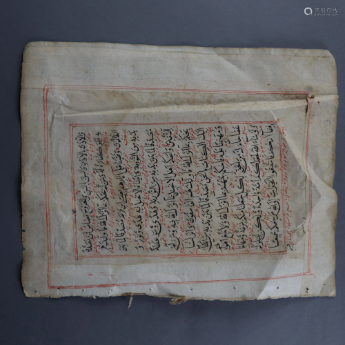 Koran-Blatt - Einzelblatt aus einer Koranhandschrift,