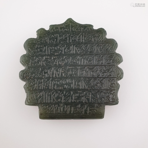 Flacher Jadeanhänger mit Inschriften - Persien, wohl