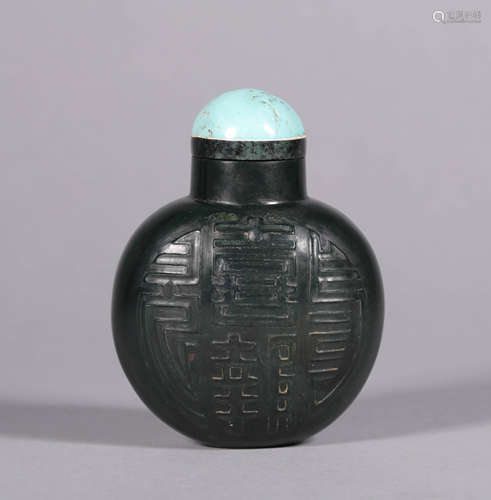 A QING DYNASTY   SNUFF BOTTLE