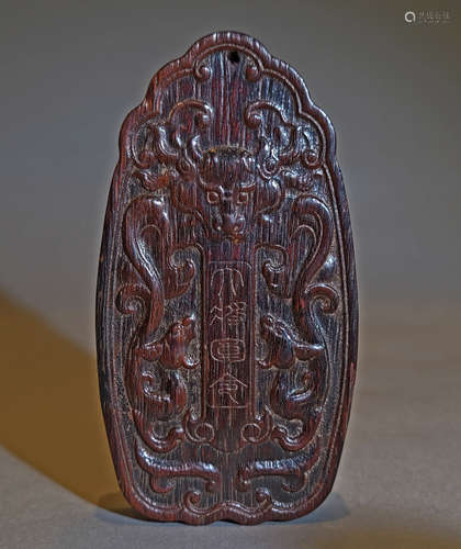 A QING DYNASTY AGARWOOD CARVING PENDANT