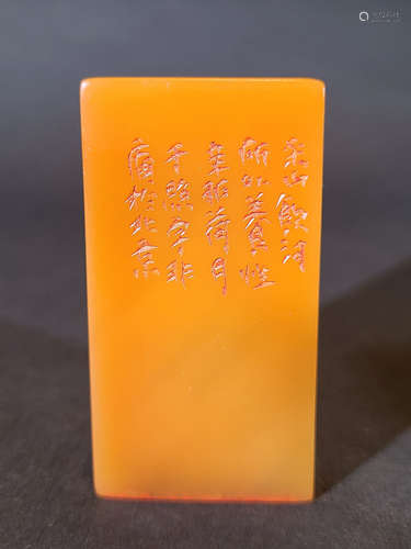 A QING DYNASTY TIAN HUANG STONE SQUARE SEAL