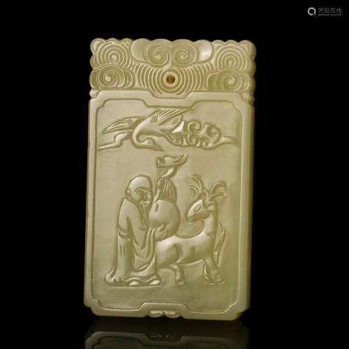 A Chinese Yellow Jade Plaque Pendant