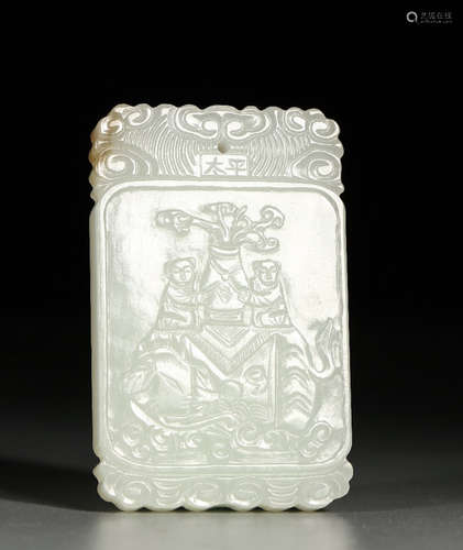 A Chinese White Jade Plaque Pendant