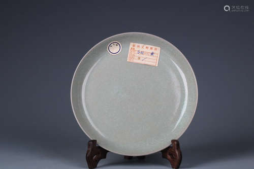 A Chinese Celadon Glazed Porcelain Plate