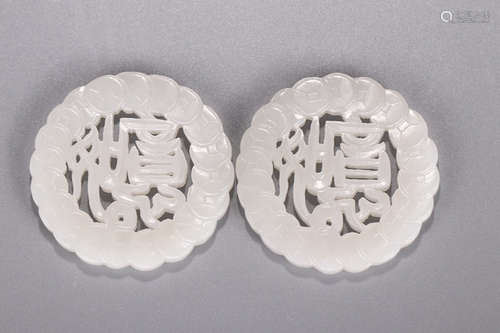 A Chinese White Jade Pendants, Pair