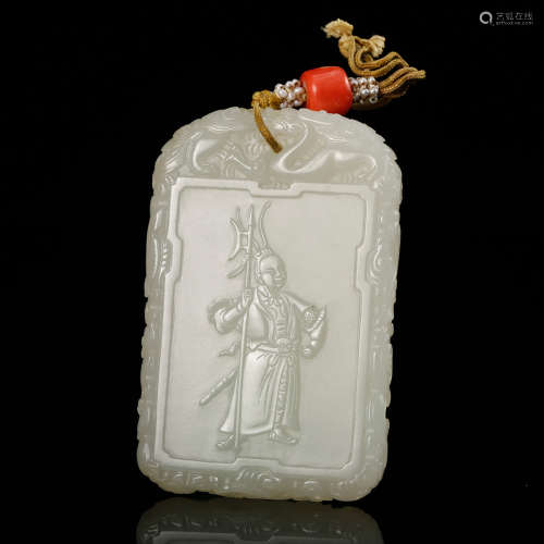 A Chinese White Jade Plaque Pendant