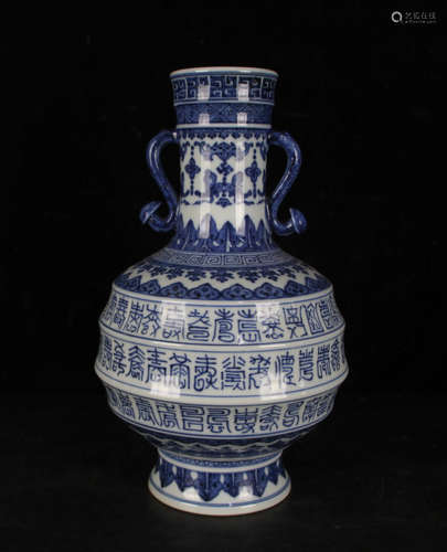 A Chinese Blue White Porcelain Vase