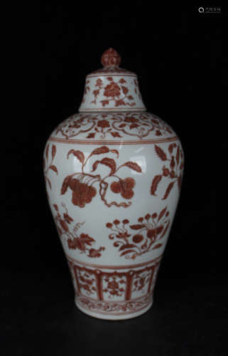 A Chinese Iron Red Underglazed Porcelain Cover Jar