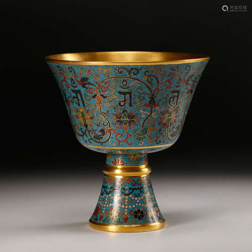 A Chinese Cloisonne Stem Cup